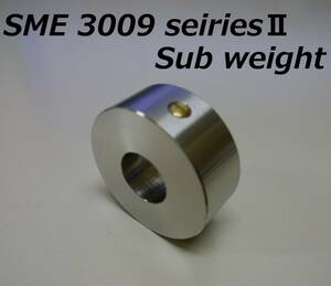 **[ made goods ]SME 3009 seriesII / 3012 seriesII tone arm sub weight 32g **