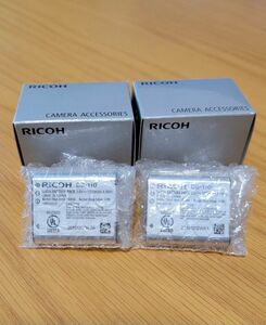 RICOH DB-110 リコー　バッテリー　2個セット
