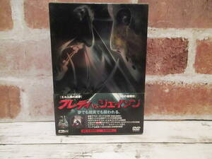 DVD VIDEO フレディ VS ジェイソン FREDDY VS JASON エルム街の悪夢 13日の金曜日 悪魔 殺人鬼 ホラー 初回限定アウターボックス仕様