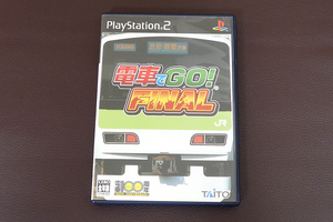 【PS2】 電車でGO! ファイナル　【送料無料】