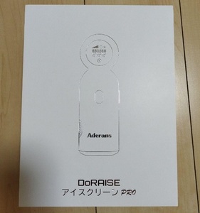 美品　完備■アデランス IPL光脱毛器　顔 ボディ VIO アイスクリーンPRO DoRAISE ★瞬間冷却　サファイアガラス