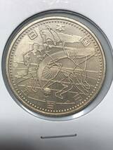 記念硬貨　2002FIFAワールドカップ記念　アジア　オセアニア　500円　ニッケル黄銅貨　平成14年_画像2