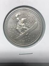 記念硬貨　長野オリンピック冬季競技大会記念　スノーボード　500円　白銅貨　平成9年_画像2