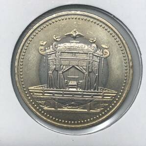 記念硬貨 天皇陛下御即位記念 500円 バイカラークラッド貨 令和元年の画像2