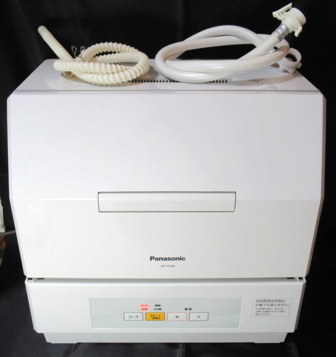 2024年最新】Yahoo!オークション -np-tcm4の中古品・新品・未使用品一覧