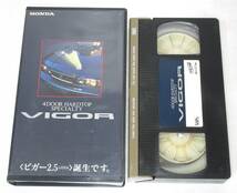HONDA / ホンダ　VIGOR　ビガー　4 Door Hardtop Specialty　プロモーションビデオ　カタログ　VHS　ビデオテープ　ACURA　アキュラ_画像1