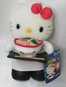 【未使用、タグ付き】サンリオ　Hello Kitty　ハローキティ　福岡限定　博多　とんこつラーメン　ご当地　ぬいぐるみ　高さ：約18.0cm