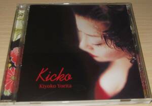 KICKO 依田聖子 /KIYOKO YORITA /kicko croon jazz live/2006.8.20 札幌バークラブ/山田 敏昭/舘山健二/田中久雄