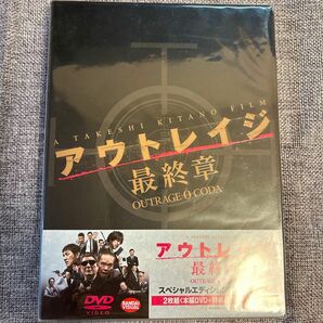 アウトレイジ-最終章-スペシャルエディション-DVD-ビートたけし 2枚組 
