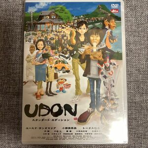 UDON スタンダードエディション DVD