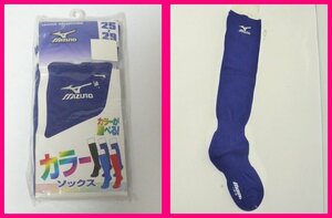 送料無料【新品】ミズノ・野球ソックス/アンダーストッキング　メンズF　25-29cm　ネイビー系　MIZUNOロゴとマークは刺繍仕上げです