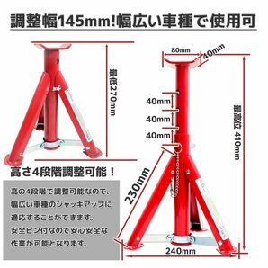 送料無料お得セット【フロアジャッキ2.5ｔ+ジャッキスタンド2ｔ】 高さ調節可 折畳式馬ジャッキ 2t / ガレージジャッキ 油圧式 ローダウンの画像2