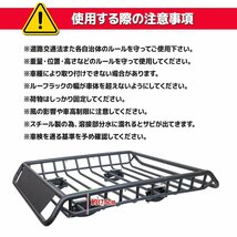 ５個限定【送料無料】汎用★ルーフキャリア カーゴ ★ルーフラック 耐荷重150kg 積載 ヒッチキャリー type-F 日本語説明書　/SSX_画像7