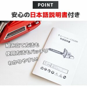 【日本語説明書】排気量52cc エンジンチェーンソー 20インチ 2ストローク チェンソー ガイドバー付き！伐採 木工 薪割りに ◆使用動画付きの画像4