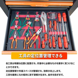 お得セット【チャーター便】7段 キャビネット + 415pc工具セット ツールボックス 工具箱 工具 深浅型 ★ロック鍵付き ストッパーキャスターの画像10