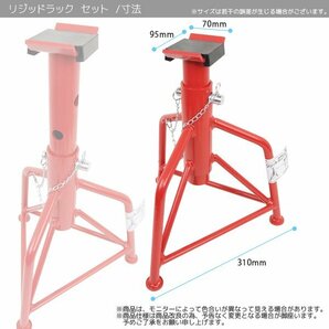 セール！★保護ゴムパッド付き★ 3段階調整 3トン（3ｔ）リジットラック 油圧ジャッキスタンド 馬ジャッキ 【2基セット】の画像3