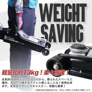 【送料無料】Mypreciousフロアジャッキ2500kg スチール ガレージジャッキ2.5t 油圧式 ローダウン 最低85ｍｍ★保護パッド付きの画像4