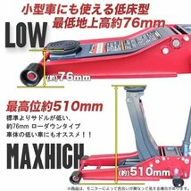 【送料無料】デュアルポンプ式 フロアジャッキ 75mm-510mm 耐久・大型ゴム受けパット付き ローダウンジャッキ 油圧式 ガレージジャッキ 3t_画像2