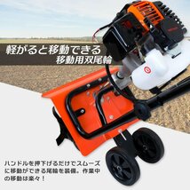 家庭用 52cc エンジン式 耕運機　耕幅30ｃｍ 耕うん機 耕し機 耕耘機 土かき機 家庭菜園に！_画像2