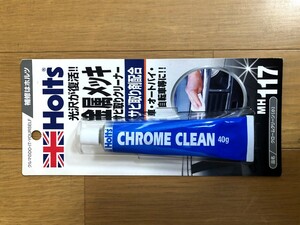 ホルツ　クロームクリーン / Holts CHROME CLEAN