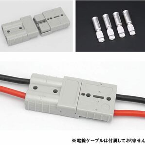 J-base 電源コネクター クイックコネクト バッテリー充電 12V 24V 電線ケーブル 車 バイク 接続 切断 自作 DIYの画像3