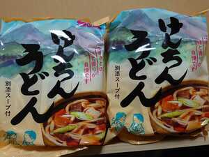  instant *.... udon [ 2 food set ]* S&Bes Be food . noodle sack noodle 