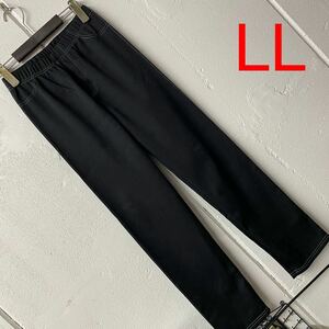 LLサイズステッチ使い後ろポケットパンツ　黒