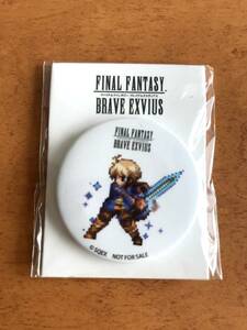 【2024.3】　ファイナルファンタジー　ドット絵　缶バッジ　★ FF FINAL FANTASY　【条件付き送料無料】