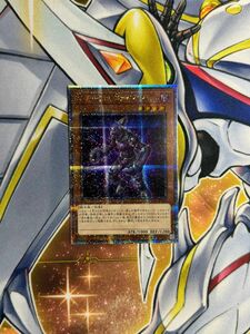 遊戯王　V・HERO ヴァイオン　25th QC QCCU-JP040 Unity 高レアリティ