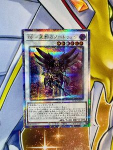 遊戯王　BF－星影のノートゥング　25th シークレット　ブラックフェザー　QCCP-JP137 PRIDE 