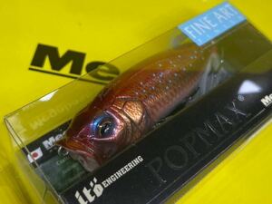 ⑪ メガバス　Megabass ポップマックス　POPMAX 限定　(SP-C) FA MEDETAI