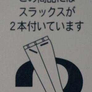 希少品 BIGサイズ■背抜きスーツ■ BUSINESSツータック 2つ釦ツーパンツ★E7★ネイビー★ストライプ★4721の画像7