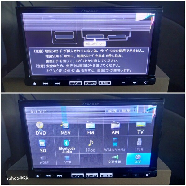 マツダ 純正ナビ 型式 C9PA Pioneer カロッツェリア DVD再生 Bluetooth テレビ フルセグ SDカード USB iPod HDMI SDなし 画面割れ