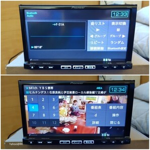 マツダ 純正ナビ 型式 C9PA Pioneer カロッツェリア DVD再生 Bluetooth テレビ フルセグ SDカード USB iPod HDMI CD録音 地図データ2016年の画像2