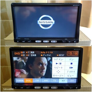 日産 純正ナビ 型式 MP311D-A Pioneer Bluetooth DVD再生 SDカード USB iPod テレビ フルセグ カロッツェリア