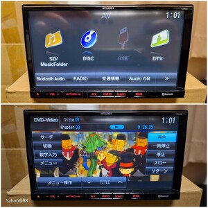 マツダ 純正SDナビ 型式 C9M2 三菱 NR-MZ50-M DVD再生 Bluetooth SDカード USB テレビ フルセグ AUX CD録音