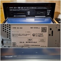 マツダ 純正ナビ 型式 C9P8 Pioneer DVD再生 Bluetooth テレビ フルセグ SDカード USB iPod carrozzeria 楽ナビ AVIC-MRZ09 同等品_画像8