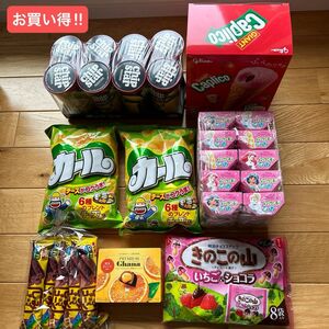 〈カール チーズ入り〉 お菓子詰め合わせ