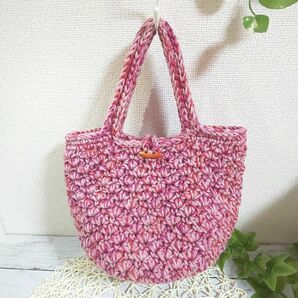 ニットバッグ ハンドメイド 毛糸バッグ 306