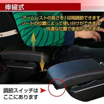 コンソールボックス 車 センターコンソール アームレスト 汎用 車内 収納 後付け 肘掛け 肘置き USB 多機能_画像4