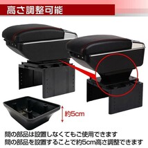 コンソールボックス 車 センターコンソール アームレスト 汎用 車内 収納 後付け 肘掛け 肘置き USB 多機能_画像3