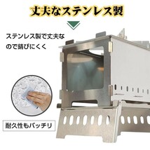 ミニ薪ストーブ かまど式 折りたたみ 五徳 アウトドア キャンプ ファイヤー 火 炎 コンロ 軽量 ミニストーブ 焚き火 調理 焚き火台 万能_画像6