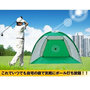 ゴルフ練習用ネット 3密 回避 自宅 練習器具 収納バッグ付き ゴルフネット 簡単組立て トレーニング 手軽に練習 上達 ゴルフ用品父の日の画像4