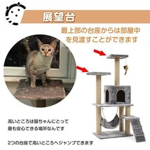 キャットタワー 猫タワー ネコ ハウス 据え置き型 大型 爪とぎ 麻紐 遊び場 安定 省スペース ハンモック 隠れ家 ペット 運動不足_画像3