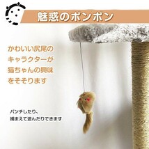 キャットタワー 猫タワー ネコ ハウス 据え置き型 大型 爪とぎ 麻紐 遊び場 安定 省スペース ハンモック 隠れ家 ペット 運動不足_画像6