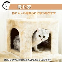 キャットタワー 猫タワー ネコ ハウス 据え置き型 大型 爪とぎ 麻紐 遊び場 安定 省スペース ハンモック 隠れ家 ペット 運動不足_画像4