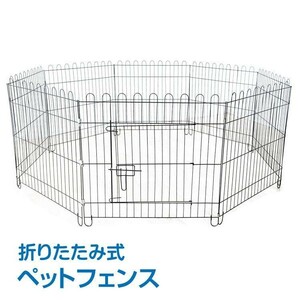 . fence pet cage 61×61.5cm 8 sheets Circle baby gate interior . go in prevention pet Circle layout pet accessories tool un- necessary 