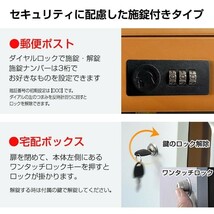 宅配ボックス 戸建 後付け おしゃれ ポスト 一体 一戸建て用 据え置き 2段 大容量 宅配BOX 屋外 荷物受け メール便 宅配便_画像6