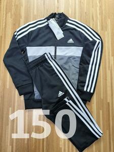 ★アディダス　１５０　ジャージ上下　キッズ　adidas　セットアップ　黒