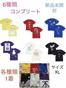 王様戦隊キングオージャー　キングオージャーチャンネル　Tシャツ　6種類コンプ　種類:ギラ　ヤンマ　ヒメノ　リタ　カグラギ　ジェラミー